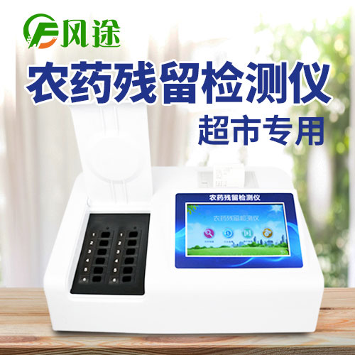 草莓竟然農藥殘留最高？如何避免果蔬農藥殘留？
