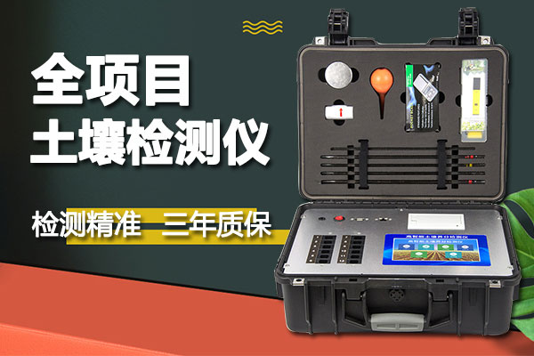 有機肥廠(chǎng)實(shí)驗室方案