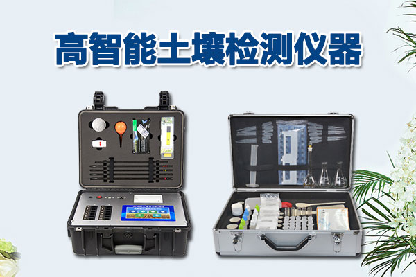 肥料廠(chǎng)實(shí)驗室建設配套儀器設備
