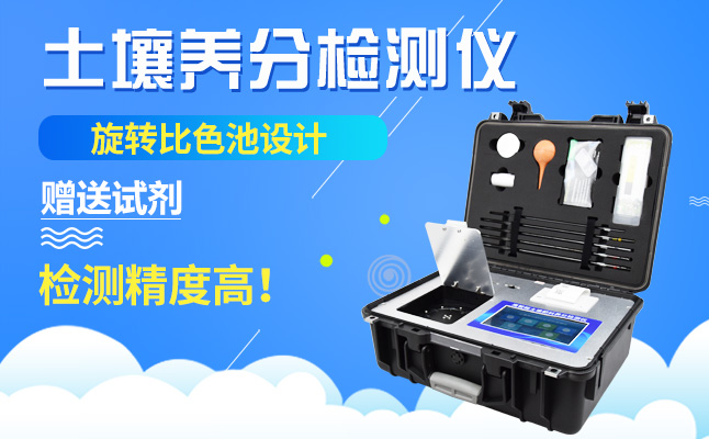 肥料廠(chǎng)實(shí)驗室建設配套儀器方案