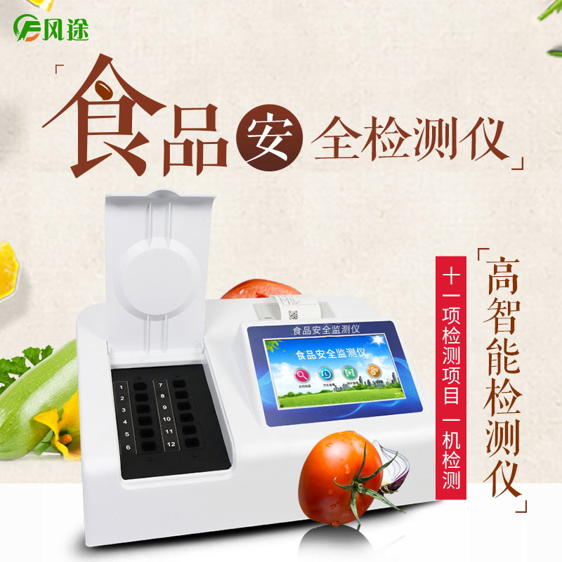 衡陽(yáng)市市場(chǎng)監管局“四嚴”措施推進(jìn)食品安全放心工程