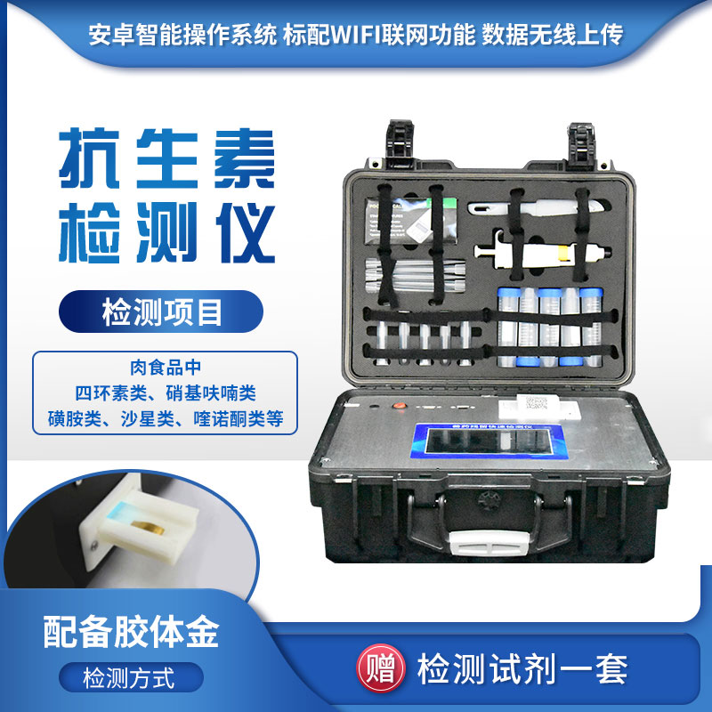 抗生素濫用，如何保障水產(chǎn)安全？