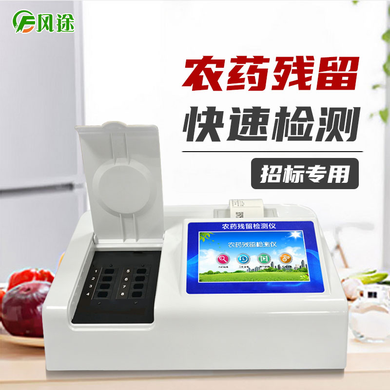 農殘超標7倍多的豇豆敢吃嗎？