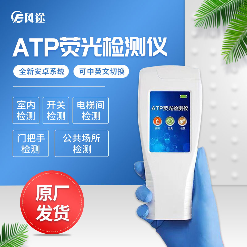 ATP到底是什么？