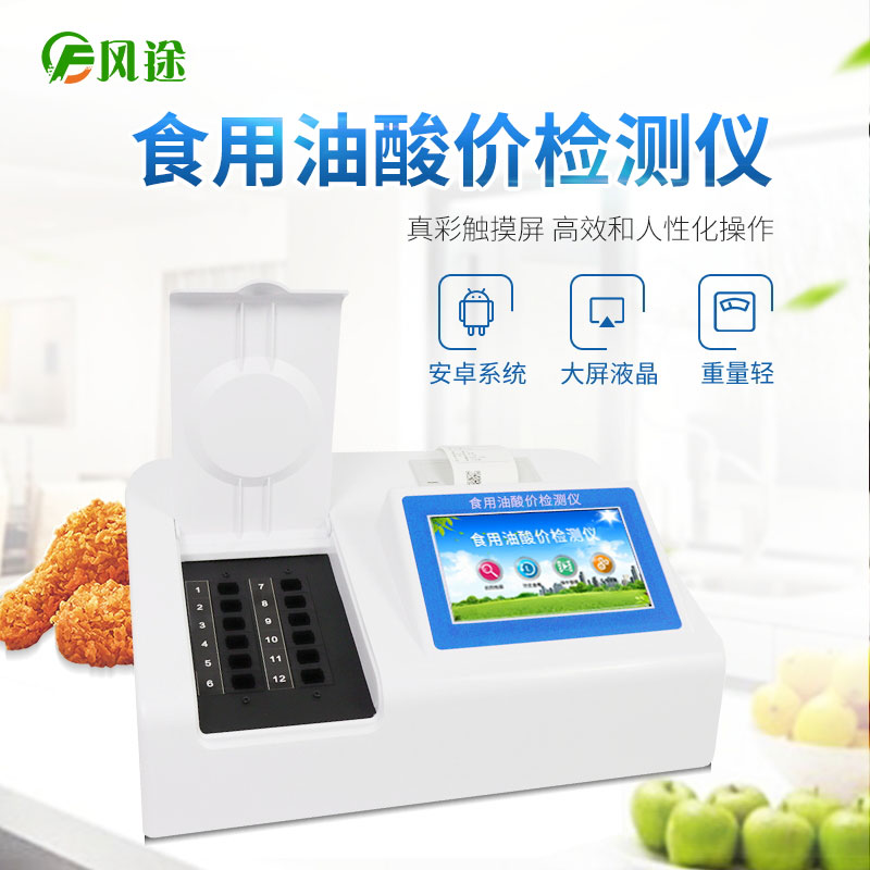 食用油開(kāi)封三個(gè)月會(huì )變質(zhì)嗎？