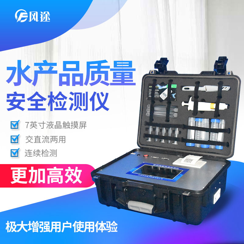 鮮魚(yú)如何辨別是否含有孔雀石綠？