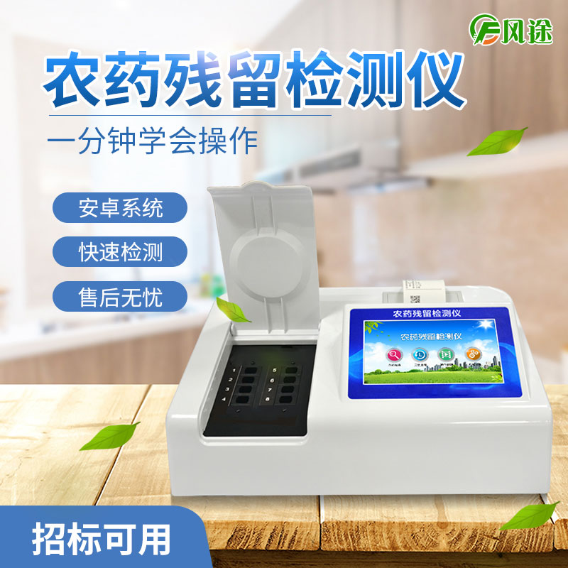 荔枝如何去除農殘？