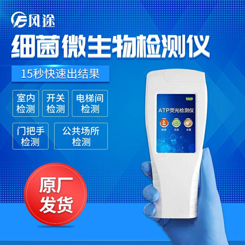 夏季致病微生物滋生蔓延，如何保障食品安全？