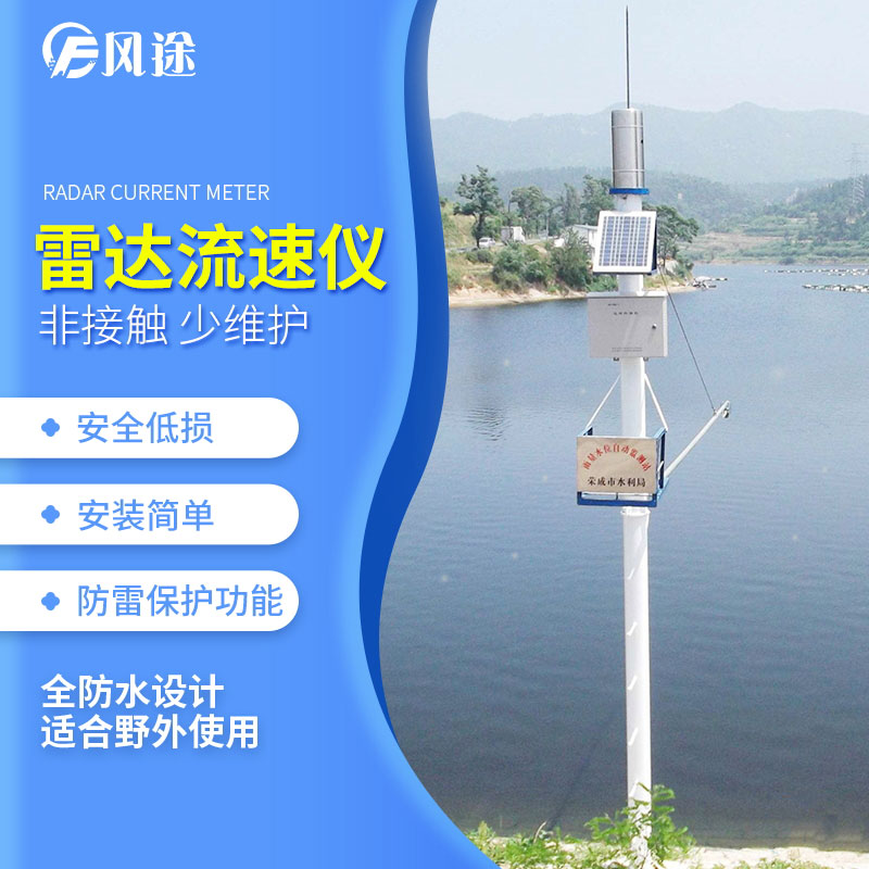 如何選擇水位計？