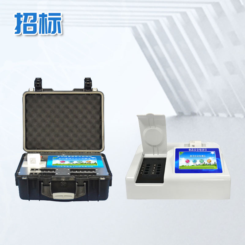 全項目食品安全檢測儀價(jià)格是多少？