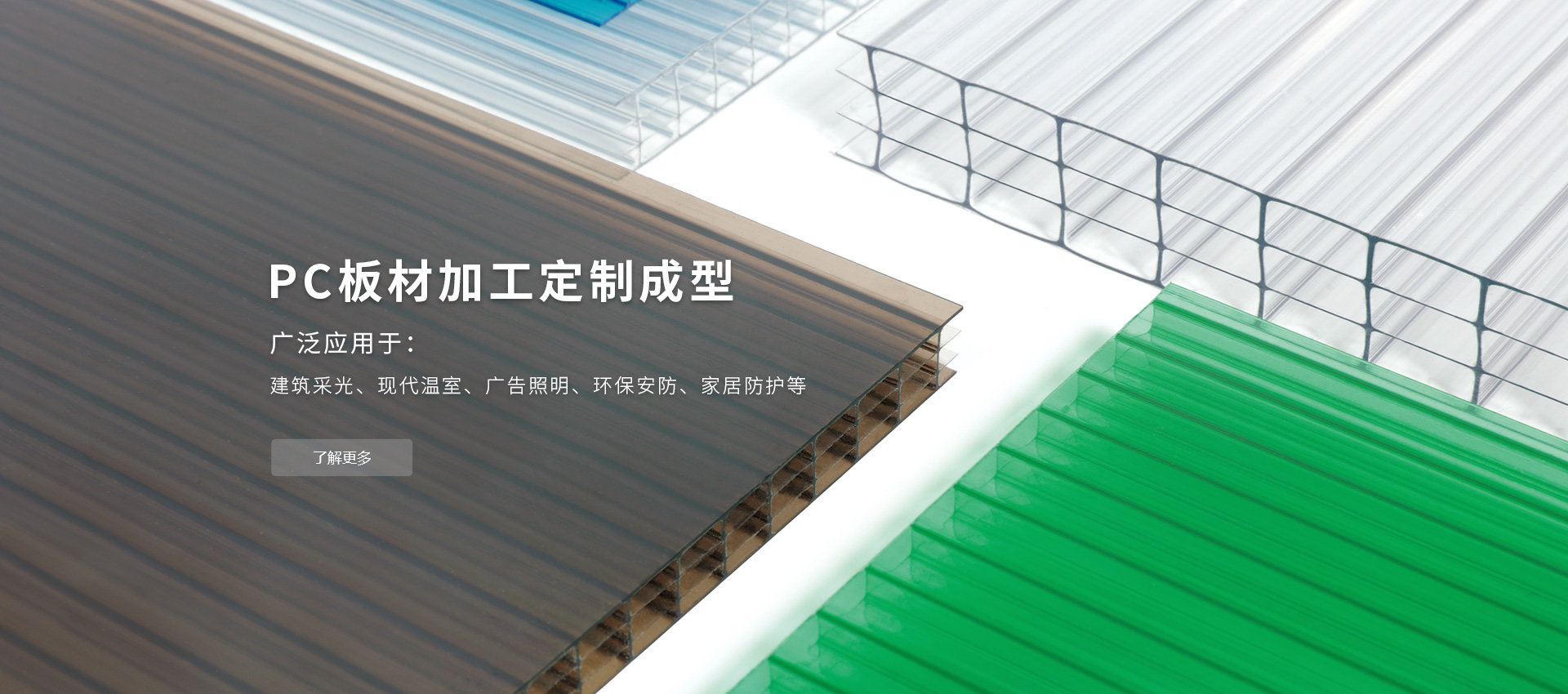 農(nóng)業(yè)氣象站
