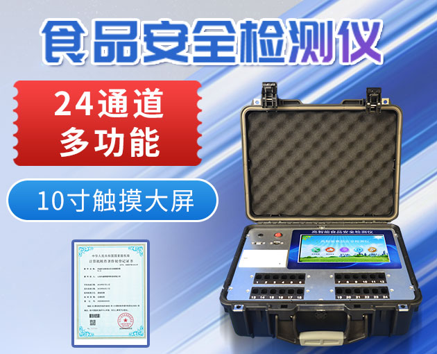 越南執法部門(mén)查獲大量不法動(dòng)物源性食品