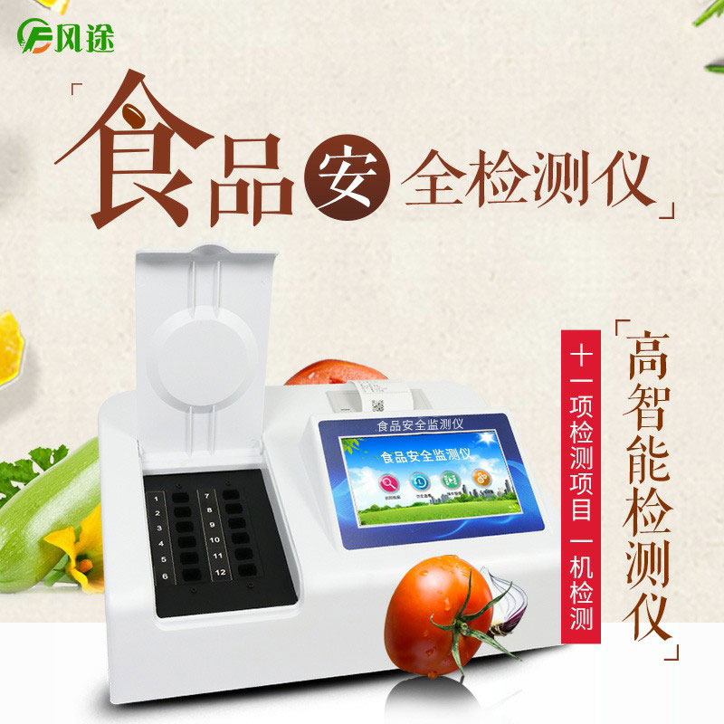 衡陽(yáng)市市場(chǎng)監管局“四嚴”措施推進(jìn)食品安全放心工程