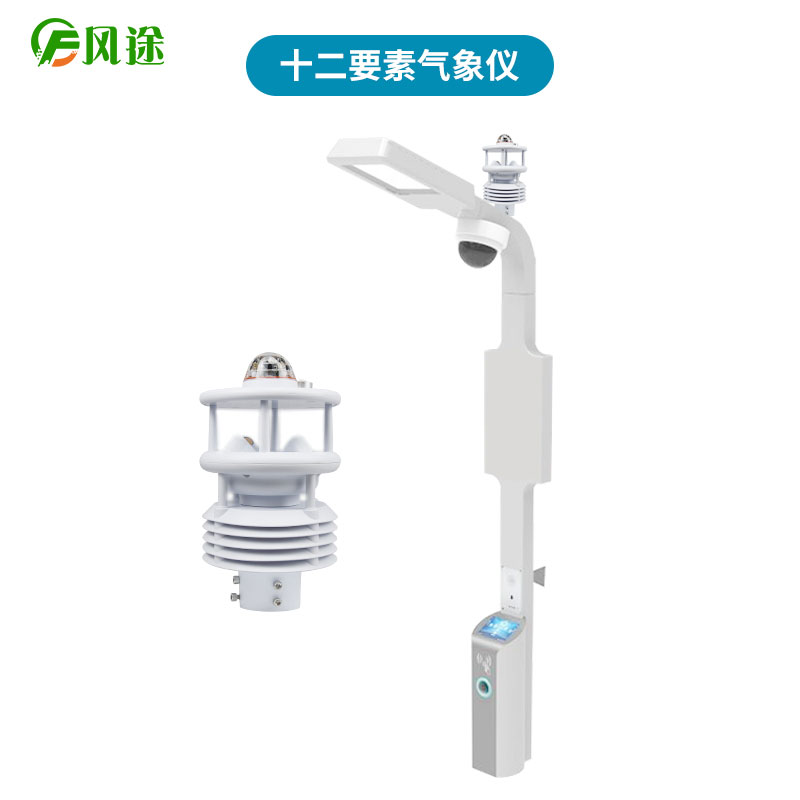 智慧燈桿是什么？