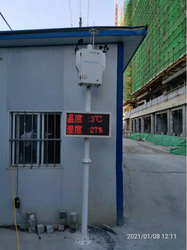 山東粉塵顆粒物在線(xiàn)監測儀