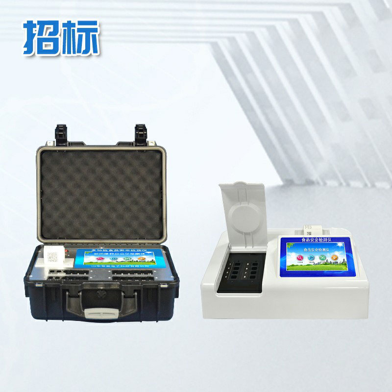 全項目食品安全檢測儀價(jià)格是多少？