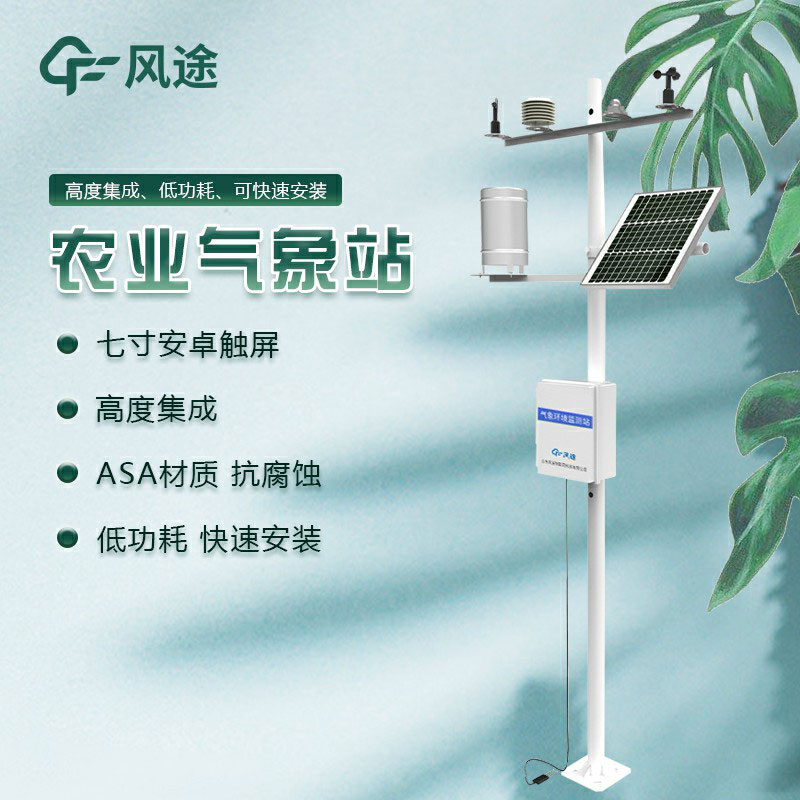 農業(yè)氣象站選址問(wèn)題