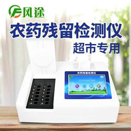 草莓竟然農藥殘留最高？如何避免果蔬農藥殘留？