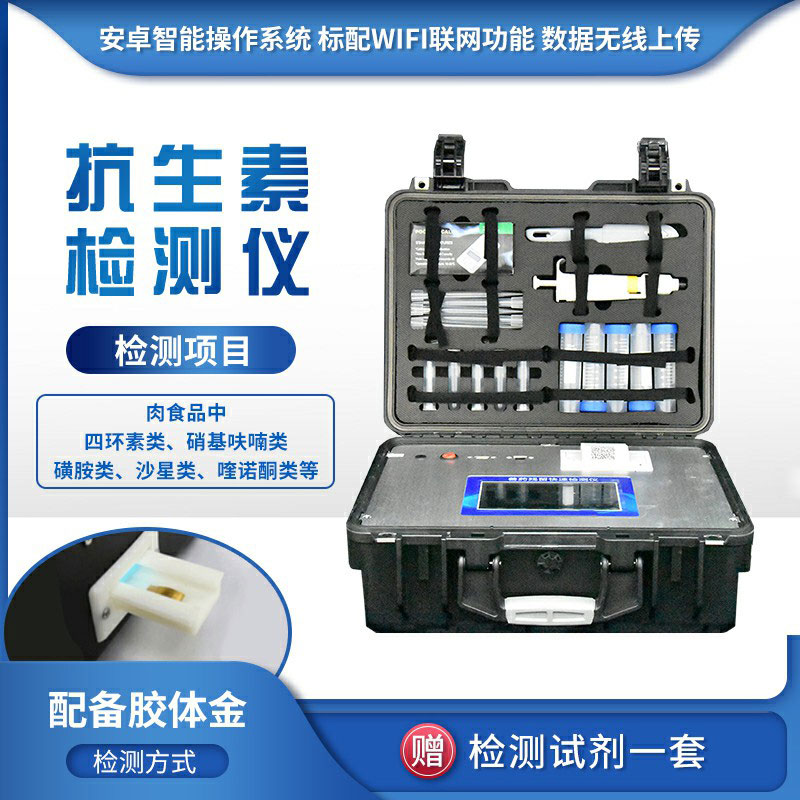 抗生素濫用，如何保障水產(chǎn)安全？