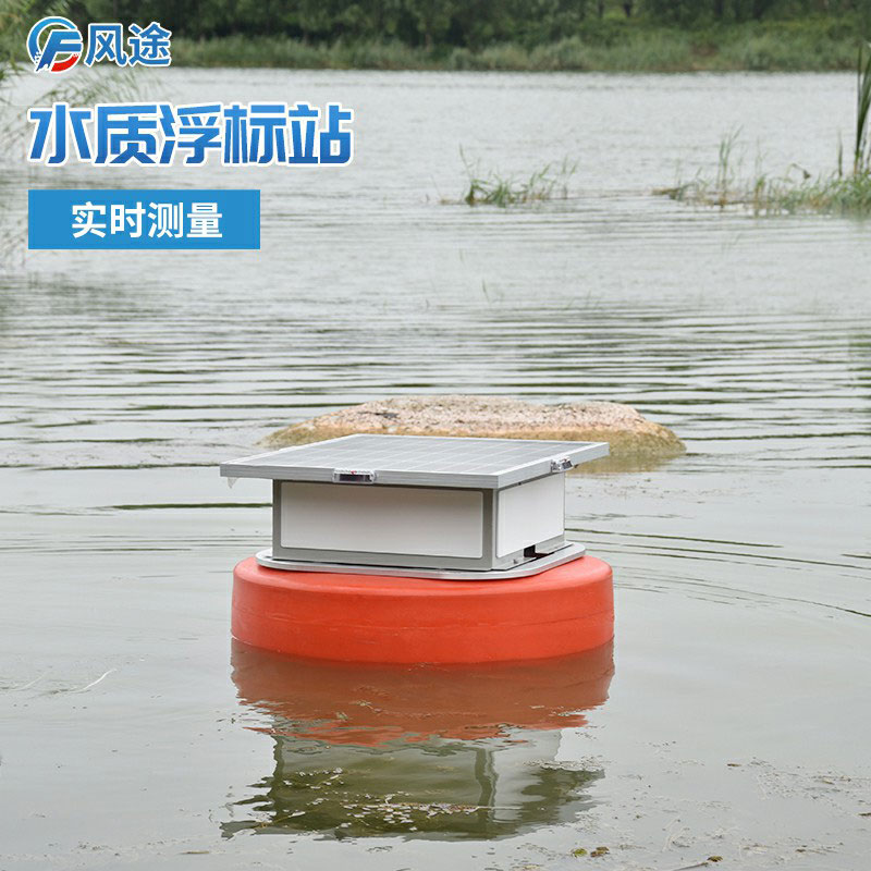 如何在不同水域部署浮標水質(zhì)監測站？