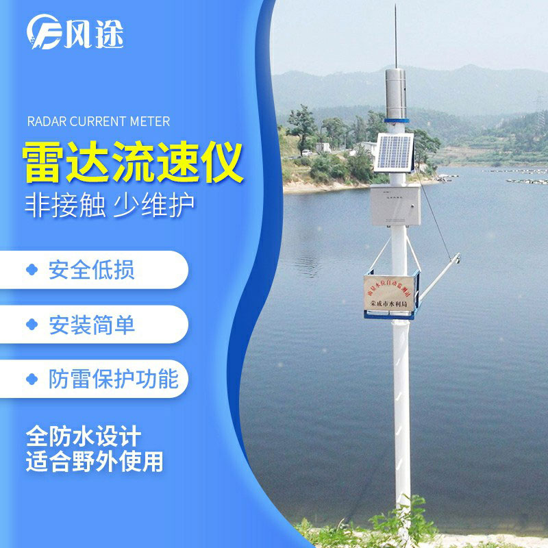 如何選擇水位計？