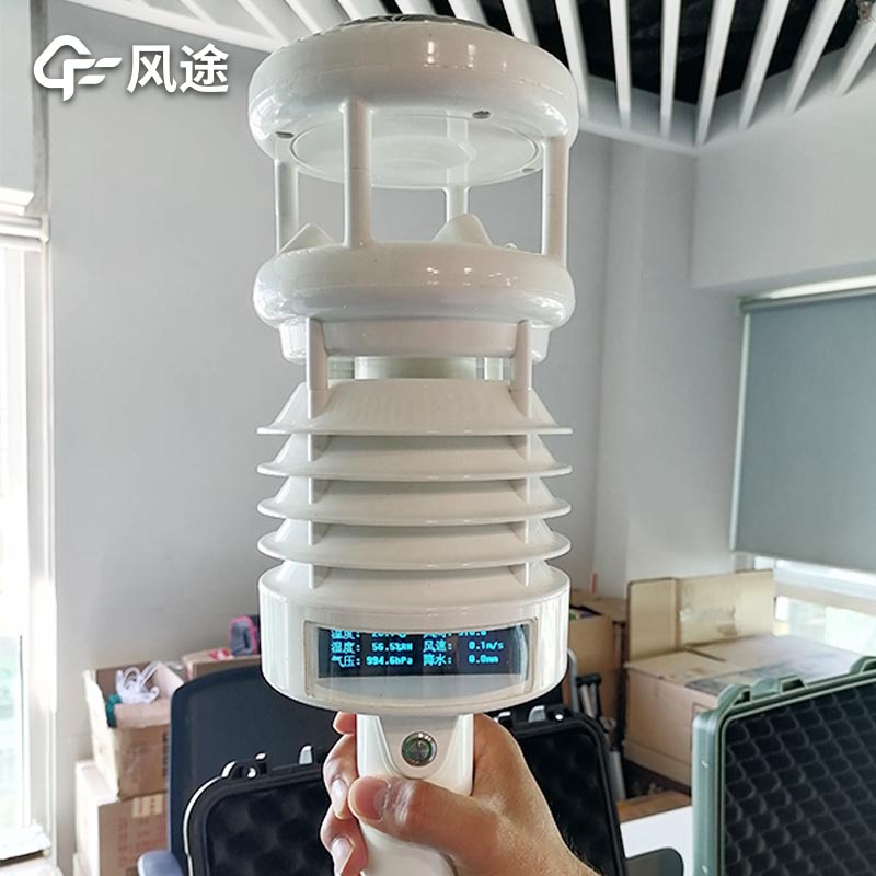 手持氣象測定儀會(huì )測量哪些氣象要素呢？根據您的需求定制