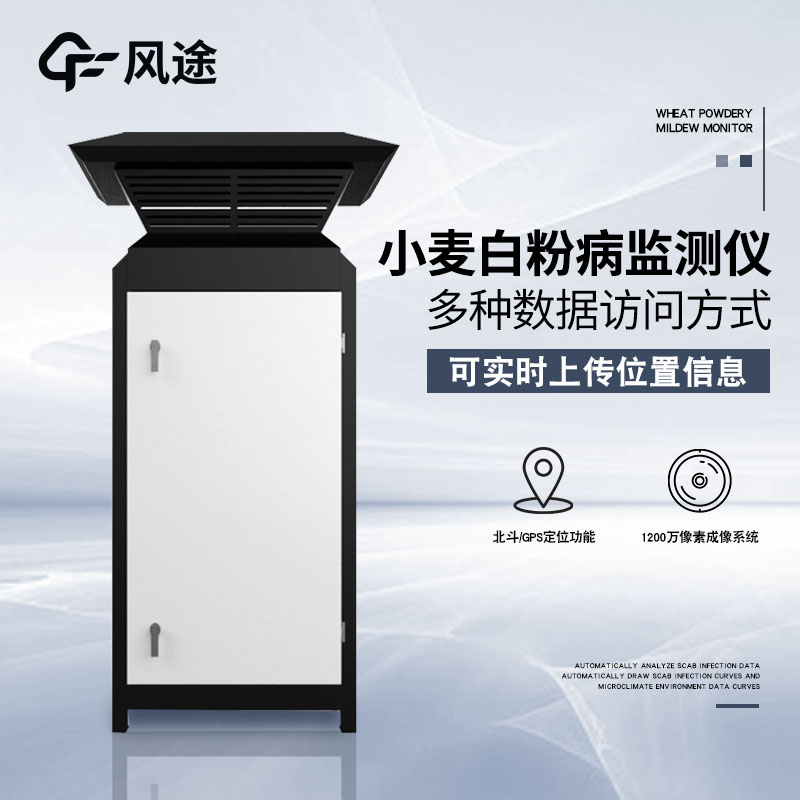 如何預防白粉??？