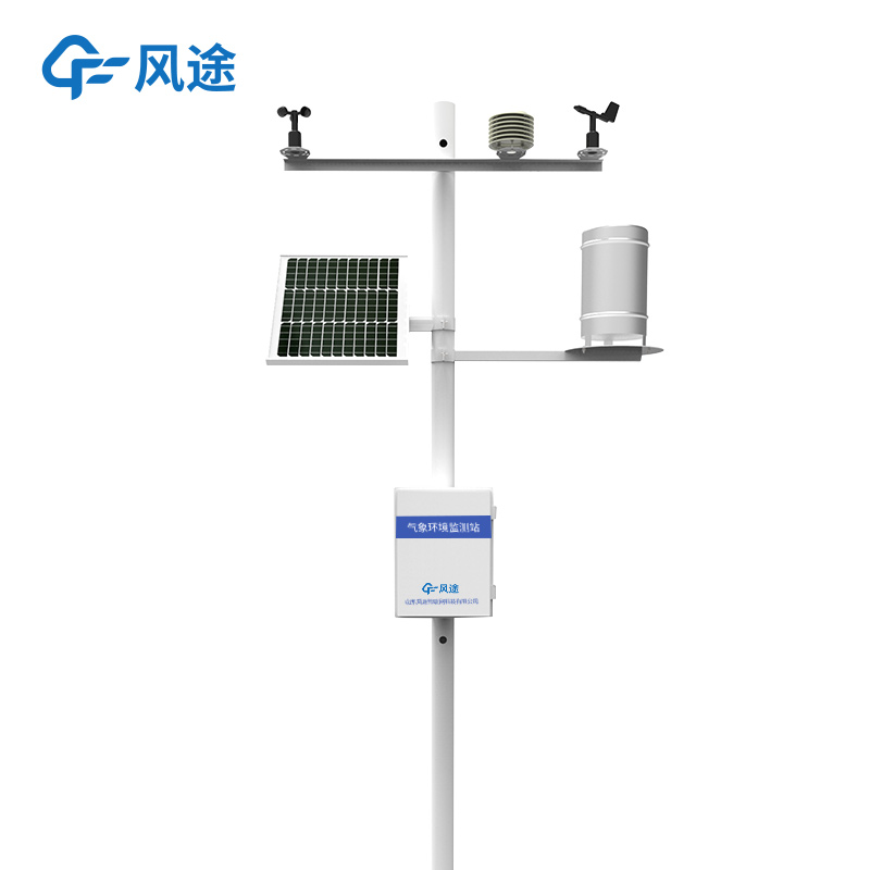 智慧農業(yè)氣象站監測方案