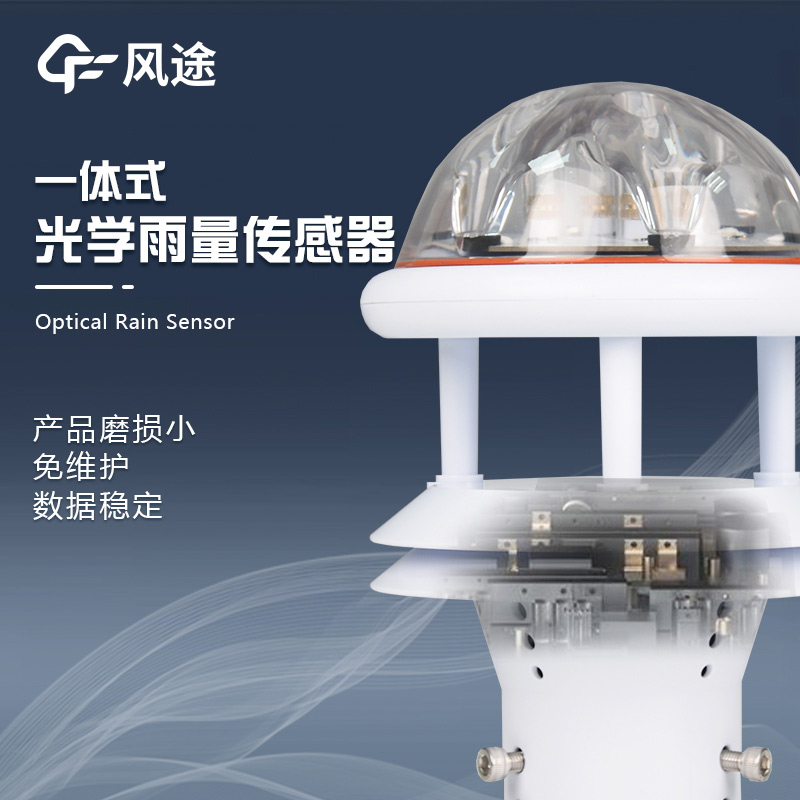 測雨量的儀器有哪些？