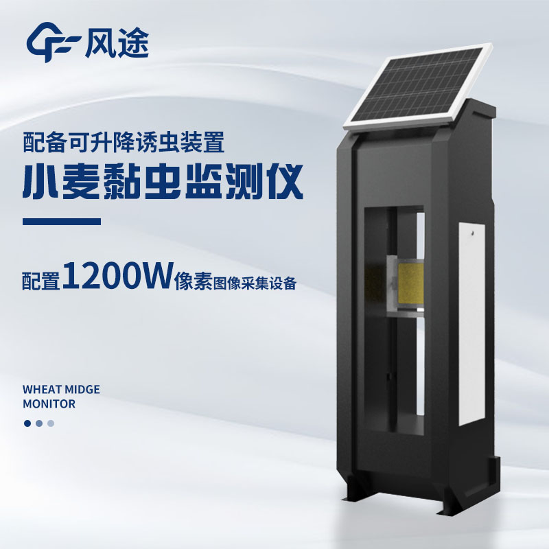 小麥吸漿蟲(chóng)防治措施有哪些？