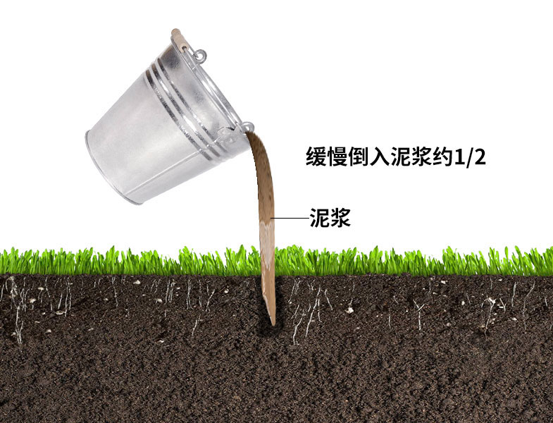 墑情自動(dòng)監測站安裝之倒入泥漿