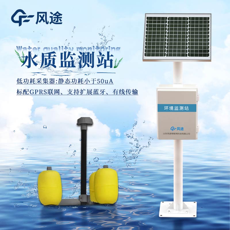 水質(zhì)檢測(cè)儀器哪個(gè)牌子好？