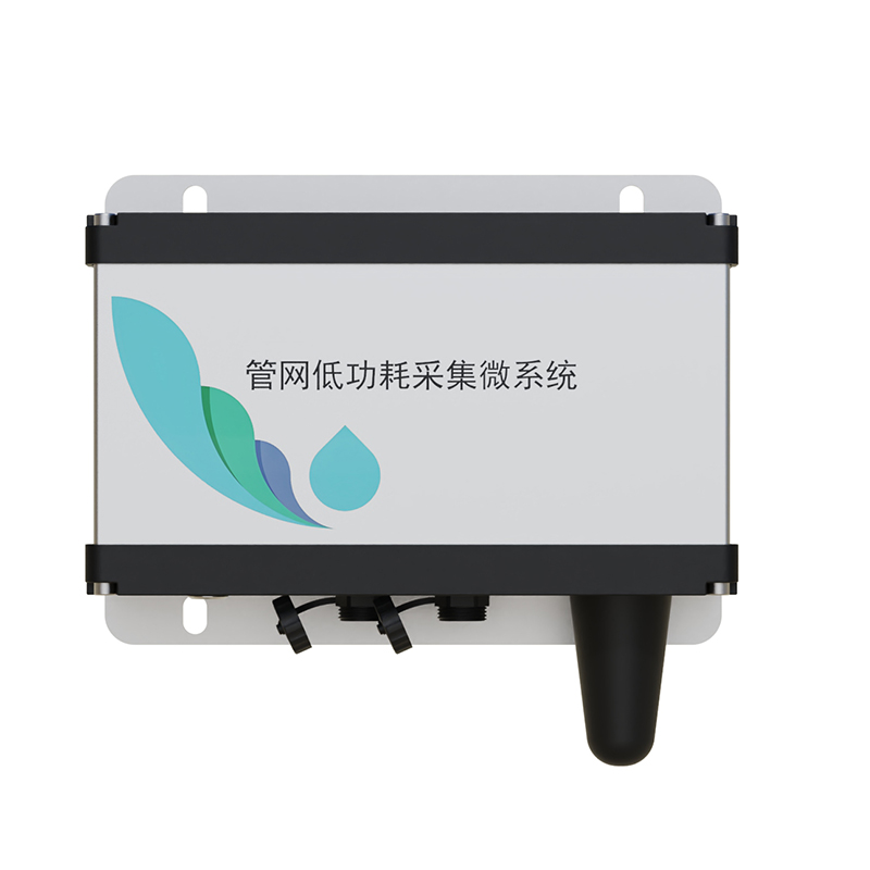 城市管網(wǎng)水質(zhì)監測系統
