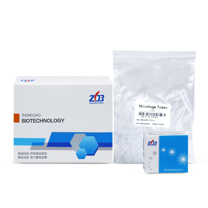 養殖場(chǎng)專(zhuān)用非洲豬瘟檢測試劑盒覆蓋血液、組織、環(huán)境、多種樣本類(lèi)型